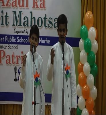 Activity image
